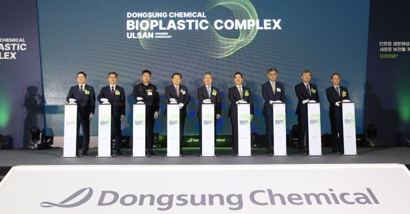 Dongsung Chemical Opens Largest Polyurethane Plant in Indonesia to Boost Global Reach